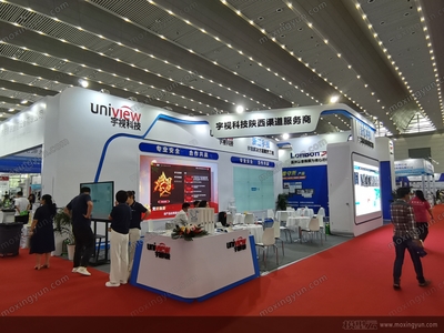 2021中国（西安）社会公共安全产品暨5G技术应用博览会 会展服务与行业机遇