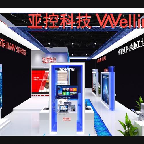 亚控科技 会展与商务服务领域的自动化解决方案专家