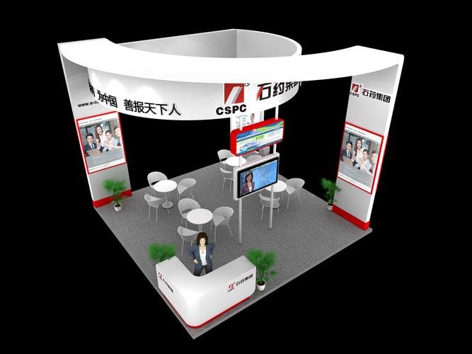 会议会展服务